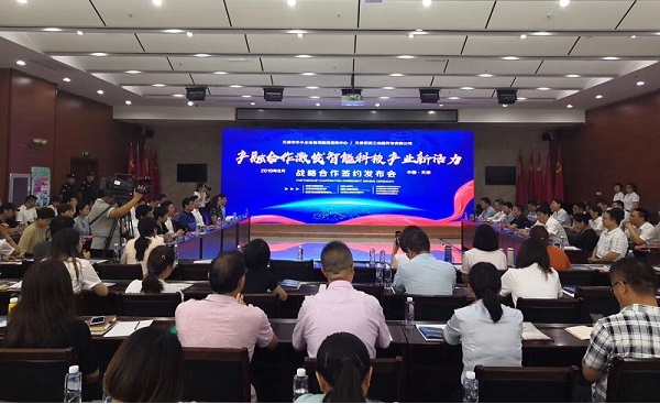 爱游戏体育-爱游戏官方网站科技喜获千万级担保授信