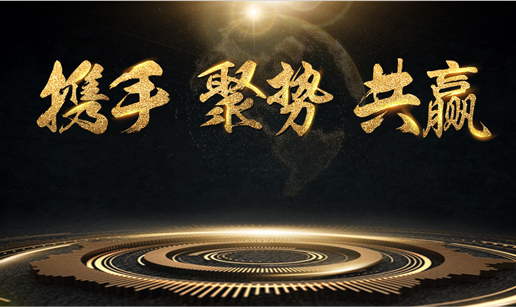 爱游戏体育-爱游戏官方网站科技与中标软件达成战略合作